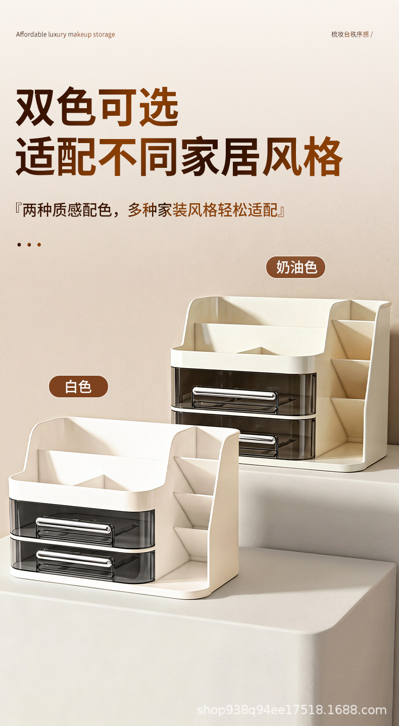 斜口化妆品收纳盒透明抽屉式桌面斜口置物架大容量梳妆台护肤品整