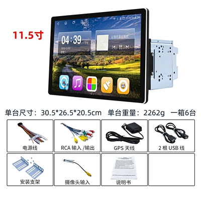 Electric Rotating Wireless Carplay DVD Navigation