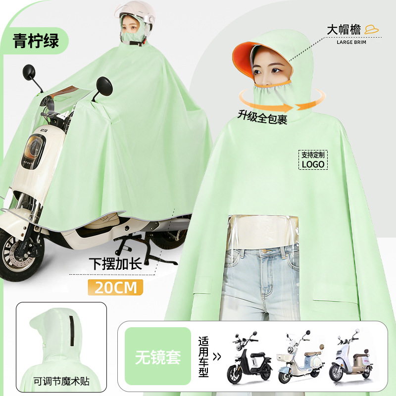 Impermeable para motocicleta, de cuerpo completo, grueso y ampliado, con batería doble larga, para vehículos eléctricos, venta al por mayor. image 16