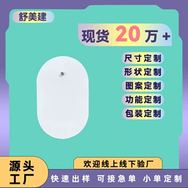 保健器具配件;保健电器配件;其他健身器材