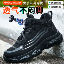 �ͱ�Ь���ҷ��̴������ܿƼ���ť����������ĥ������װ��ȫЬ�羳