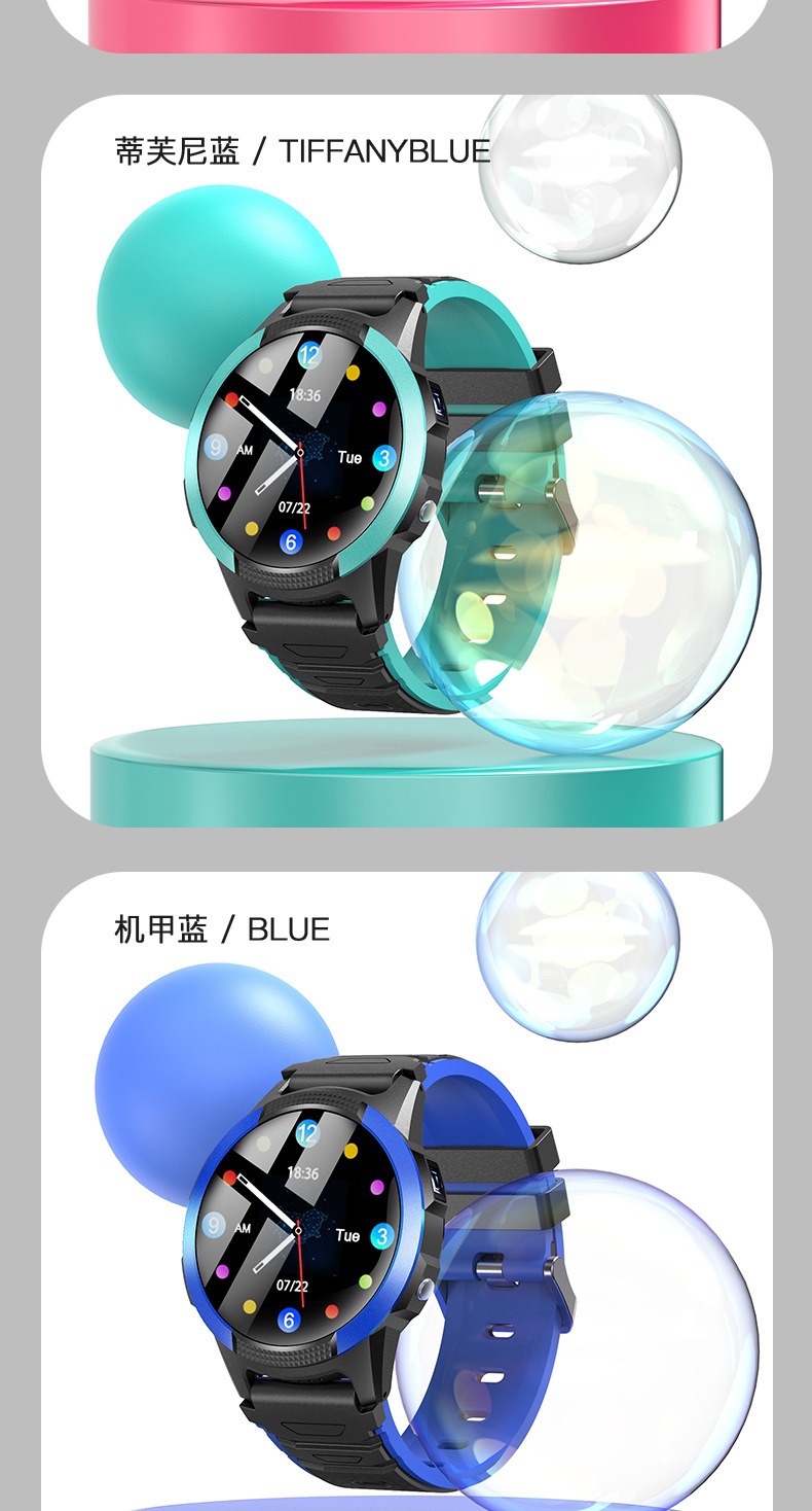 FA56儿童圆形智能手表