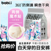 �t�o���������ű˰��촩��ճ�Nʽ�հ�ѝ��©��˯ѝ