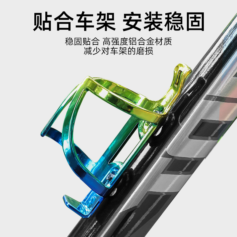 Titular de botella de agua de bicicleta de fábrica bicicleta de montaña galvanoplastia PC sostenedor de taza de agua accesorios de equipo de equitación al aire libre titular de botella de agua de colores