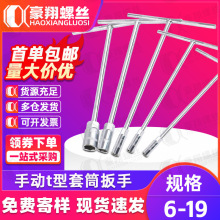 �ք�t����Ͳ���ֶ๦�ܶ����������ǰ�����܇Ħ��܇�S�޹���6-19