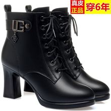 头层皮女单靴短靴女靴子中筒靴高跟中靴靴棉鞋半靴粗跟马丁靴