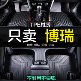 适用于博瑞ge适用全包围TPE汽车脚垫全包用品装饰新款内饰改装大