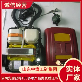 HY2F氧气呼吸器使用方法HY2F氧气呼吸器规格详情氧气呼吸器
