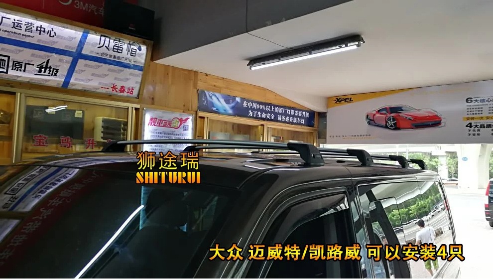 For Caravelle T5 T6 roof bar car special aluminum alloy