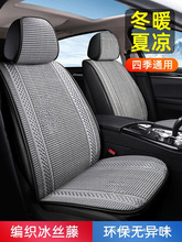 暗莹适用汽车通用凉垫冰丝材质分体式伸缩设计冬暖夏凉耐磨舒适款
