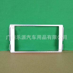 Suitable for modern Santa Fe New Santa Fe New Shengda DVD navigation audio modification bracket modification surface frame