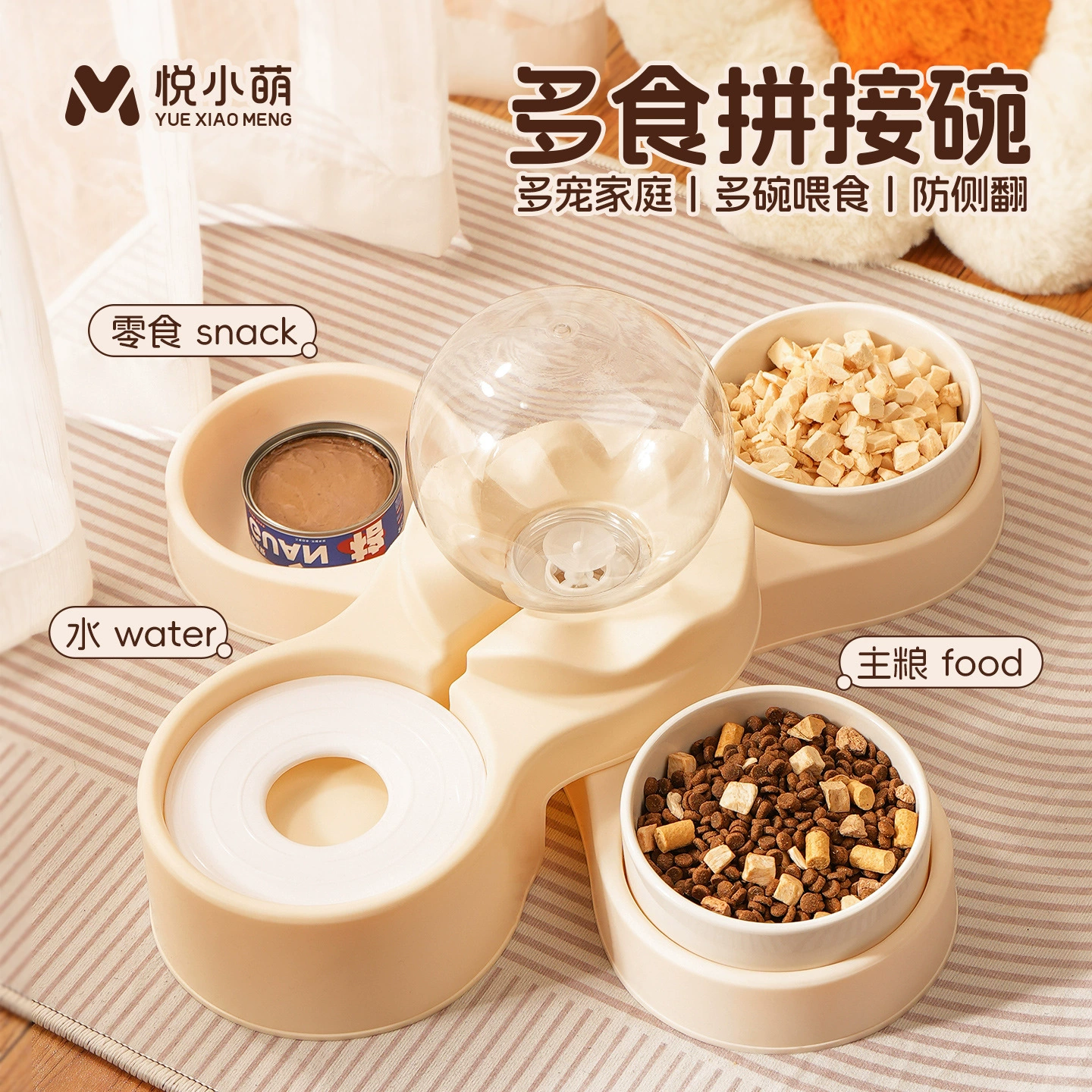 Кормушка для кроликов Yue Xiaomeng и миска для еды «два в одном», специальная миска для еды для морской свинки и шиншиллы, ланч-бокс с защитой от кражи и ударов