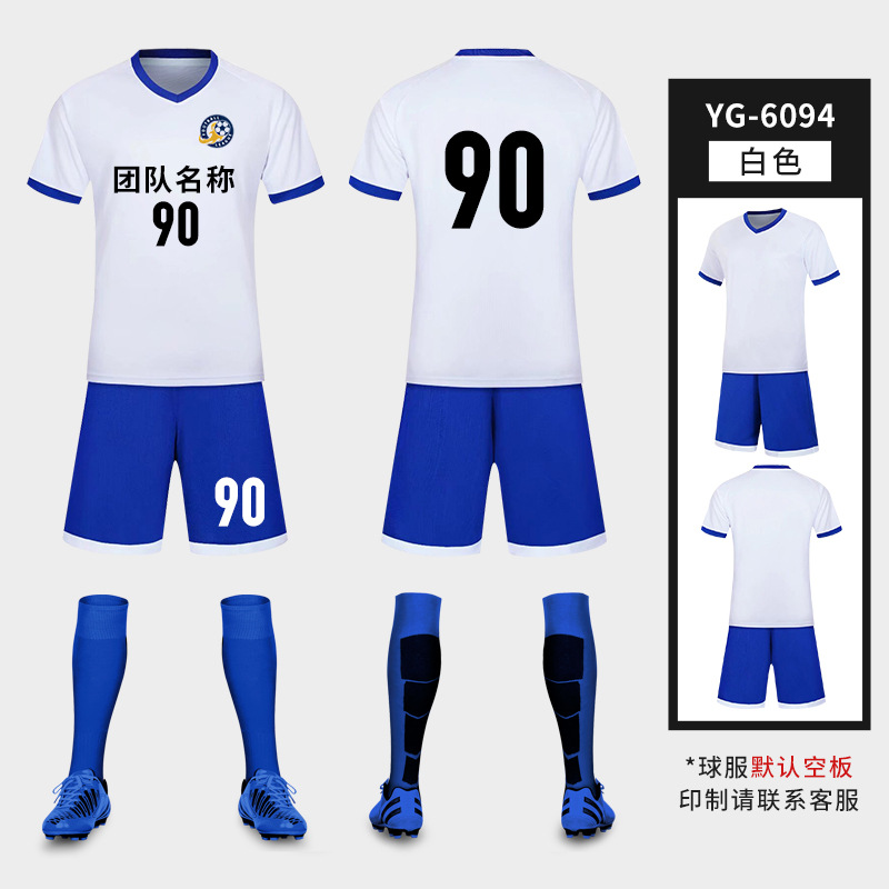 Traje de uniforme de fútbol para niños Estudiante Adulto equipo de entrenamiento de fútbol uniforme competencia manga corta ropa deportiva impresa