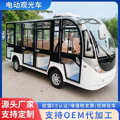 Electric sightseeing vehicle manufacturer for: Elektrikli qolf avtomobilləri