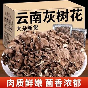 ��Ϯ������r�Ҙ仨��؛500g����Ģʳ�þ������נI�B�����¸ɰ;�