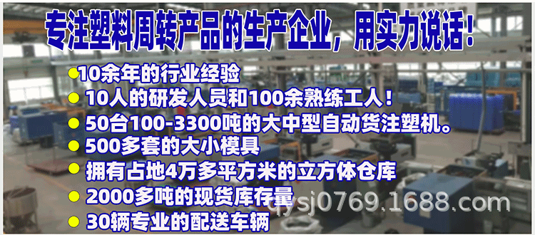 产品详情页共用图_03.gif