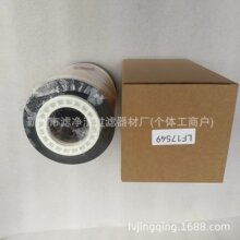 �S�ҹ���LF17549�C�͞VоP551088 3809364 4725753�C�͞V����