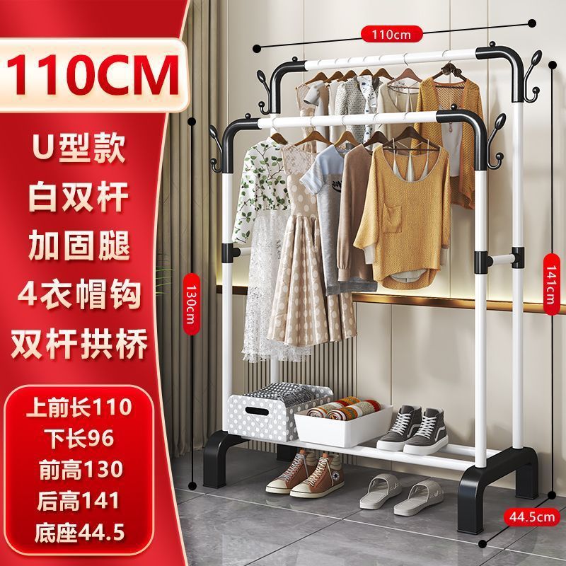 U 자형 더블 바 아치 다리 흰색 110