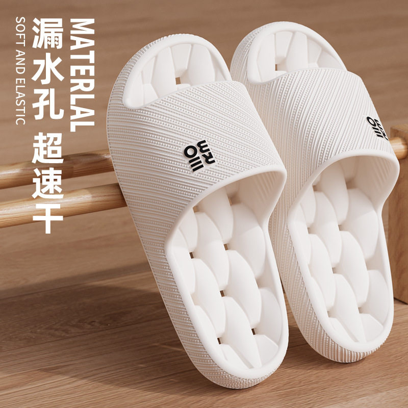 화이트 [누수모델]