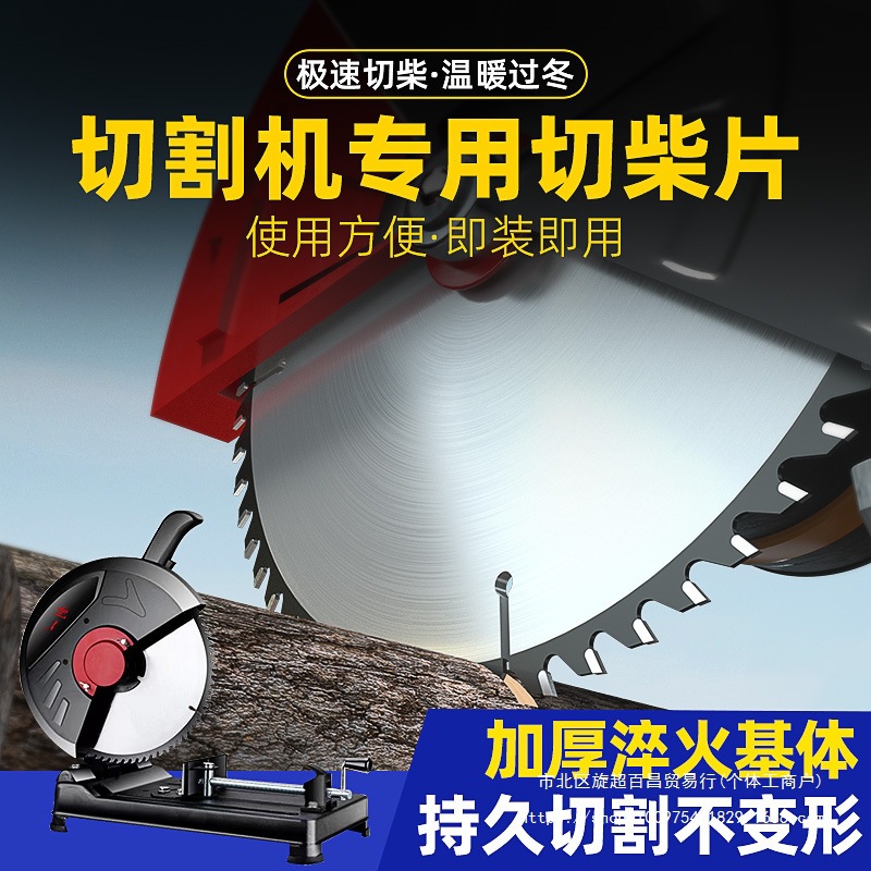 木工锯片14寸355木材切割片12寸实木电圆锯片型材切割机合金锯片