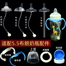 奶嘴;奶瓶相关;其他哺喂用品