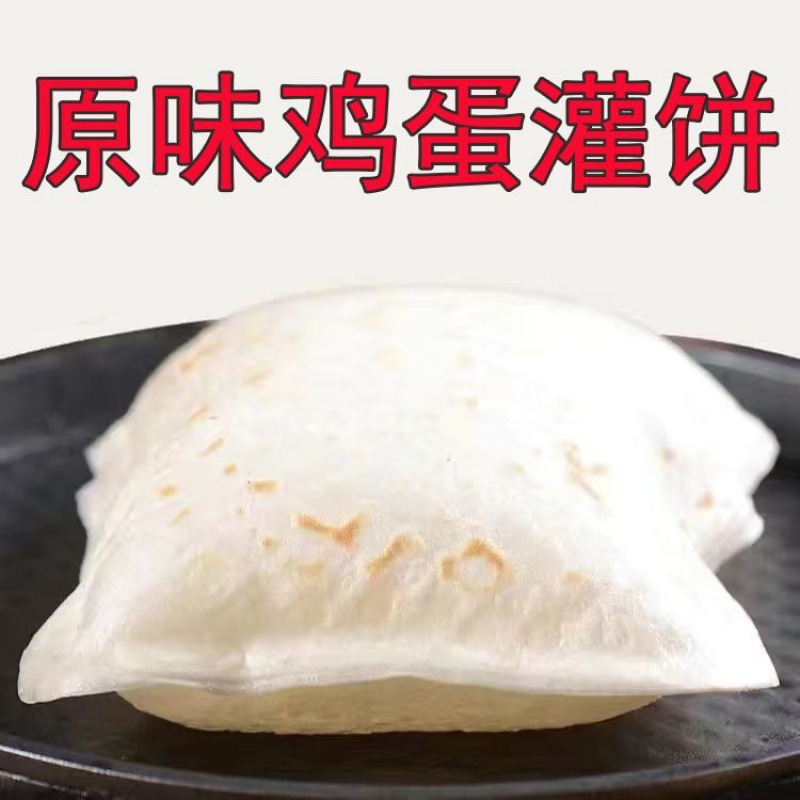 오리지널 밀맛/30개 특가 (종이봉투+오일브러시 포함)