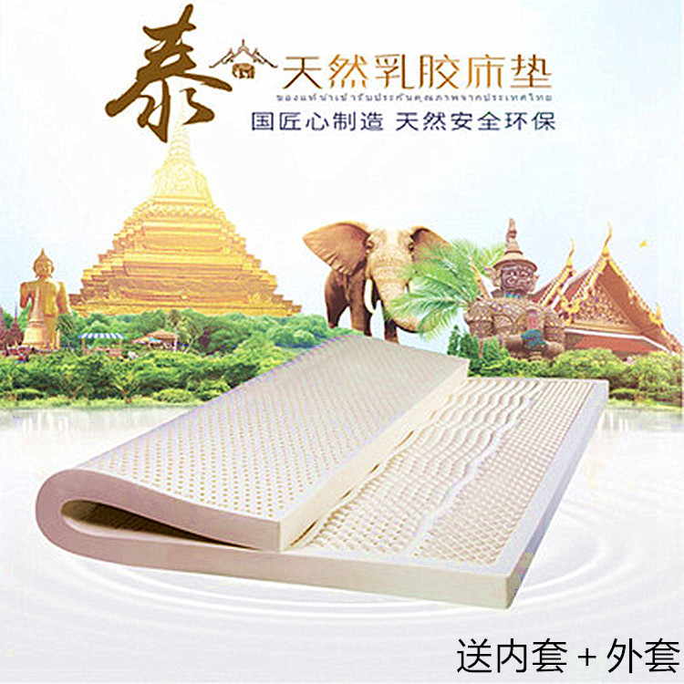 Thailand natural latex mattress student dormitory Single Tatami non-slip Homestay thickening Mattress Foldable wholesale