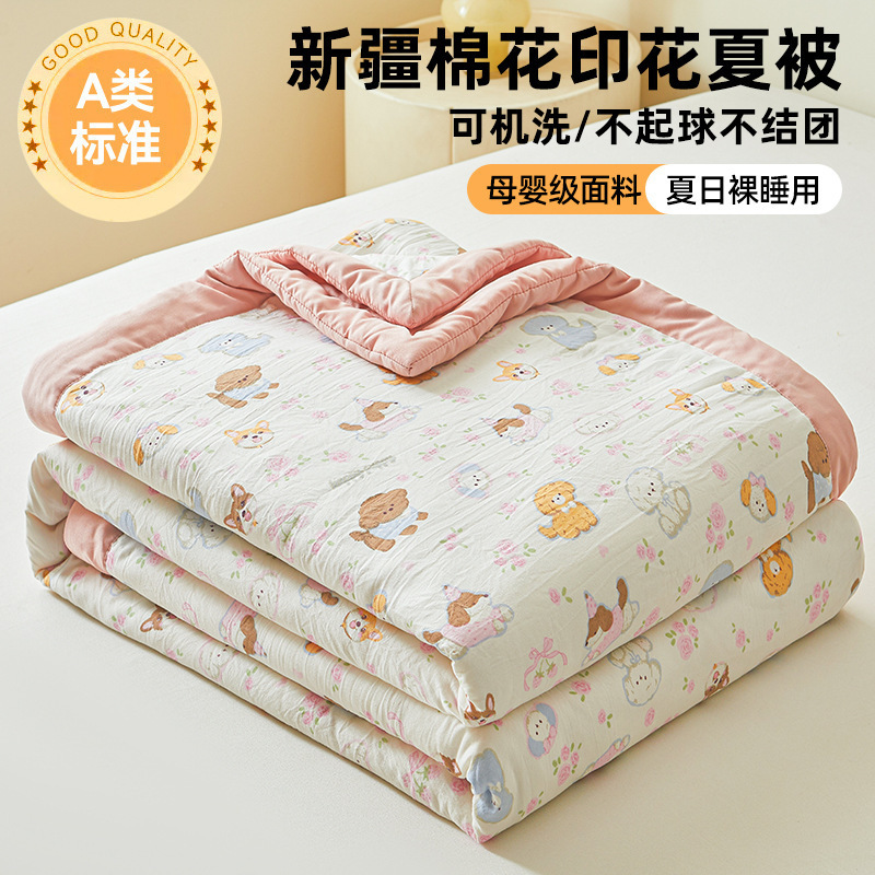 エアコンキルト、夏用クールキルト、新疆綿サマーキルト、ダブルサマー子供用薄手キルト、寮シングル学生、洗濯機で洗えます。|undefined