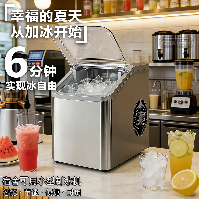 110V Bullet Ice Maker for Office, Home, Small Mini Dormitory, Student Camping, Stall Setup, Coffee, Fully Automatic