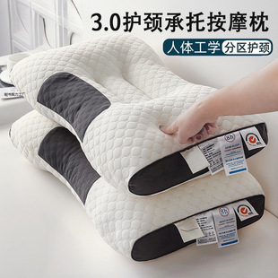 Neck Pillow for Home Use, Non-Collapse and Non-Deformation, Cervical Spine Protection, Deep Sleep Aid