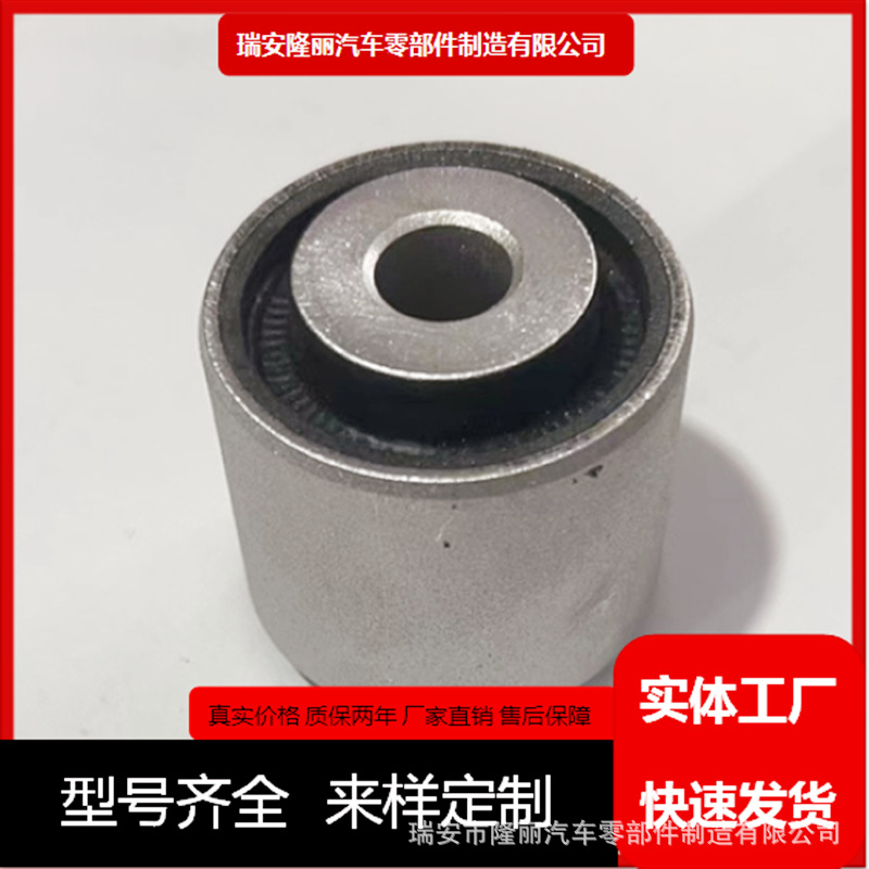 【零售批发】奥迪衬套 汽车衬套 摆臂衬套 8E0.407.181B减震机械