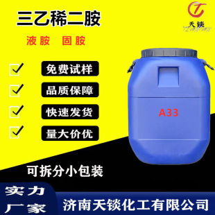 �L�ڬF؛ ����ϩ����A33 �۰����߻��� �̰� Һ�� A33