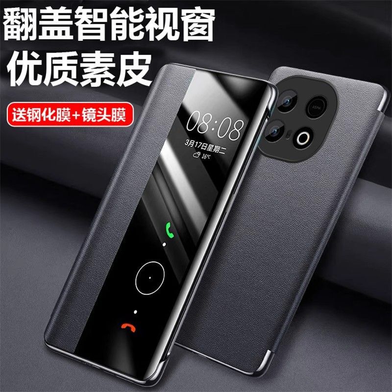 Suitable for Iqooz10Turbo+ Mobile Phone Case Z10Turbo Protective Cover All-Inclusive Z10X Flip Leather Case Anti-Fall Outer Suitable for Iqooz10Turbo+ Mobile Phone Case Z10Turbo Protective Cover All-Inclusive Z10X Flip Leather Case Anti-Fall Outer