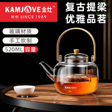 金灶A-510玻璃茶壶可加热水果茶煮茶器花茶养生茶具养生壶煮茶壶