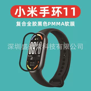 适用小米手环11复合材料pmma软膜小米手环11水凝膜高清小米手环11