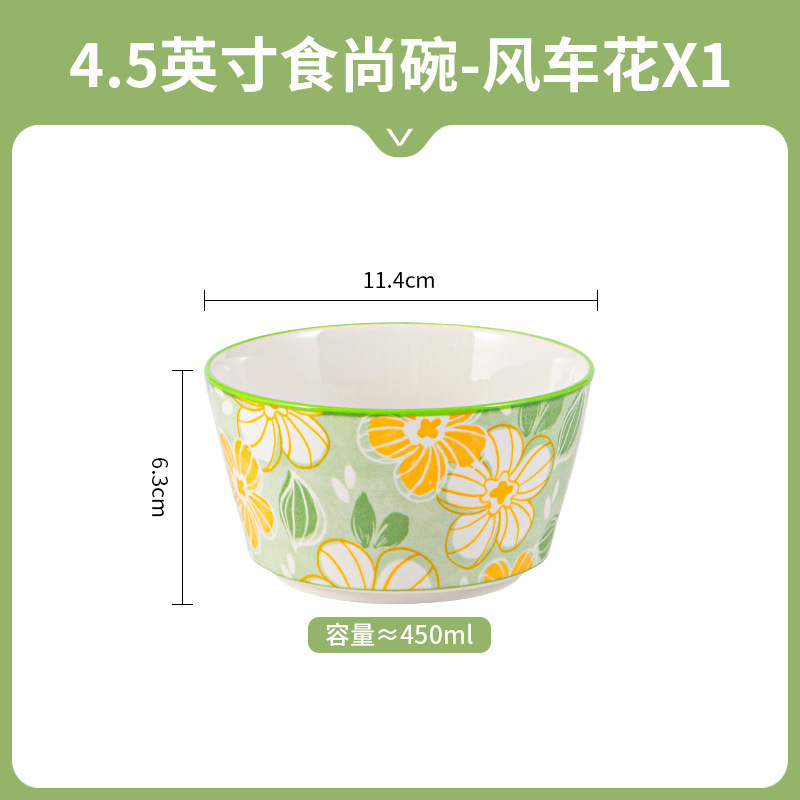 高颜值日式餐具小清新萌趣花漾系列饭碗ins风可爱碗碟餐具批发|undefined
