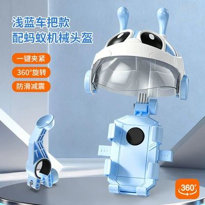 New electric vehicle phone: Other Electric Vehicle Accessories - light-blue-handlebar-model-ant-mechanical-helmet