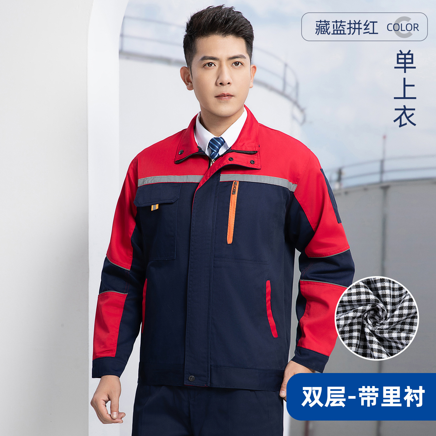 Tejido de algodón poliéster con azul oculto y rojo para chaqueta