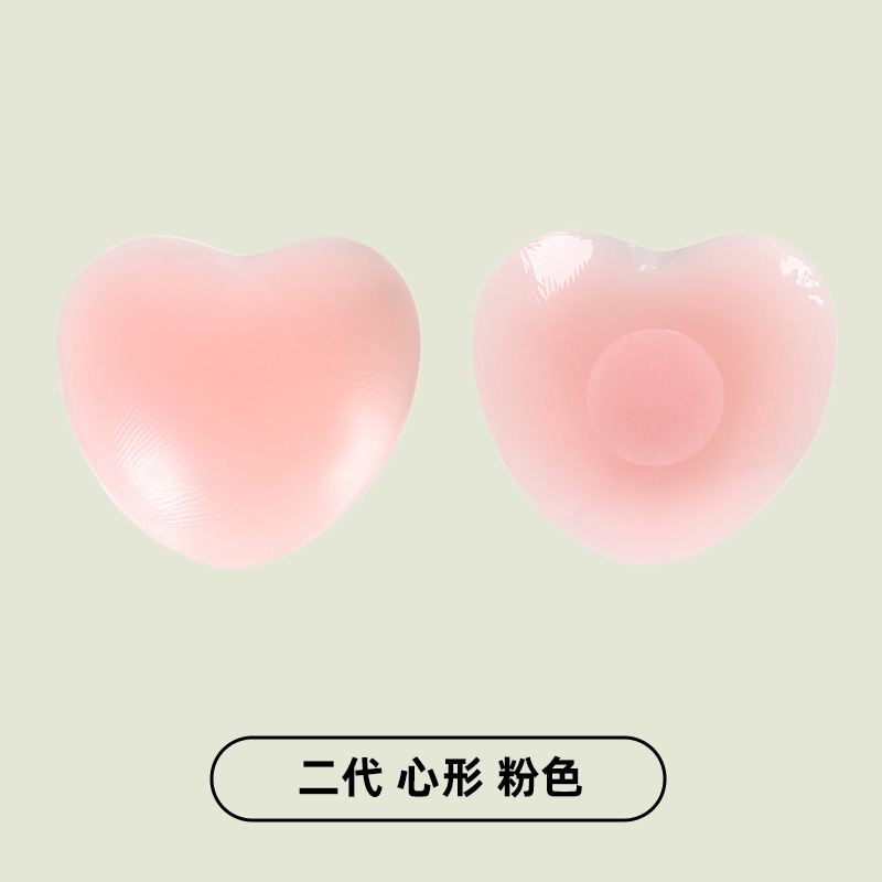 スポット卸売り防走光シリカゲル胸貼りステルス無痕防汗防凸点乳貼り水泳ストラップ乳貼り|undefined