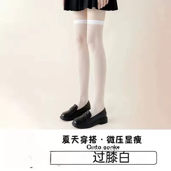 Knee