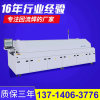 Supplying pcb Patch Reflow soldering machine Energy saving automatic Medium size reflow furnace smt Welding furnace