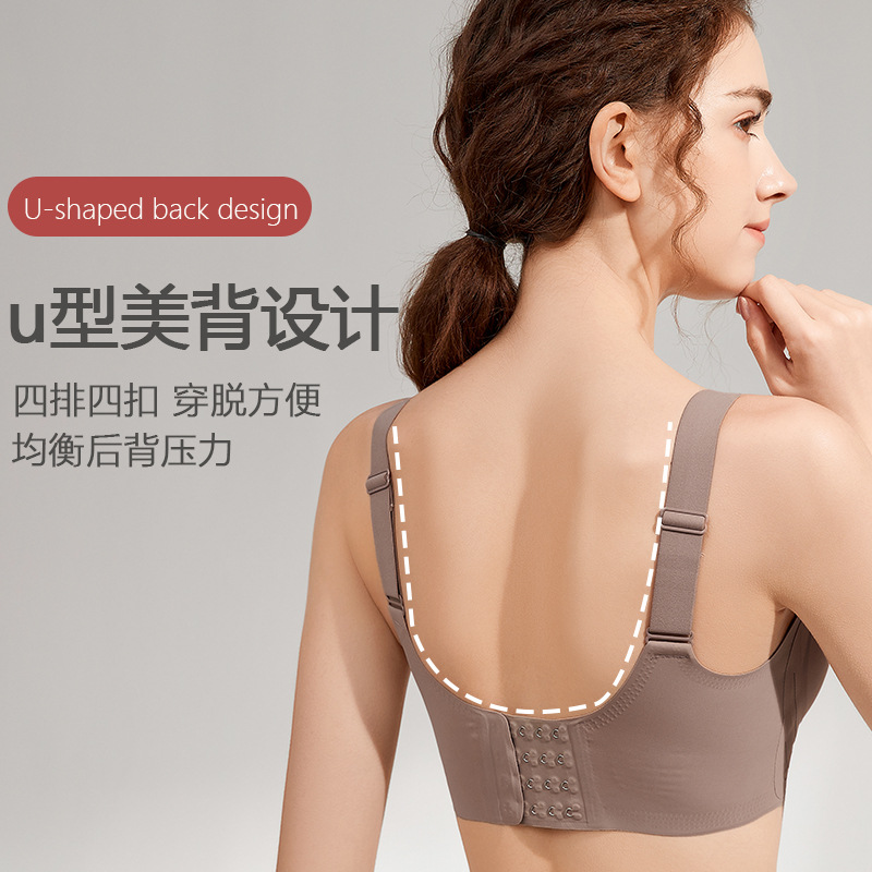 Nueva ropa interior de talla grande sin costuras push-up inalámbrico para mujer anti-flacidez pecho grande pecho pequeño sujetador de soporte suave Delgado