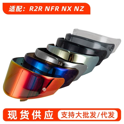 Motorcycle Helmet Nfr Lens Suitable for Helmet R2R Nfr Nx Nz Model Anti-Uv Safety Lens