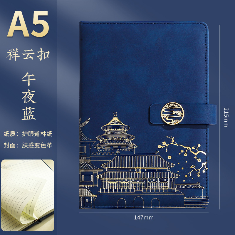 A5 Xiangyun 버클 미드나잇 블루