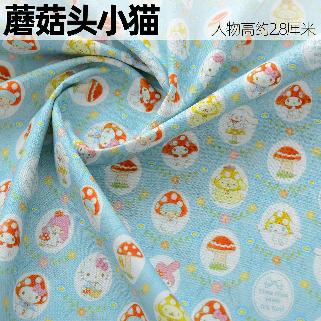 버섯 머리 새끼 고양이