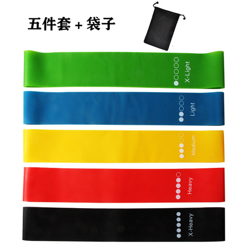 Five-piece set of TPE resistance bands, squats, buttocks, thin legs, thin arms, perfect figure, yoga tension bands, elastic rings
