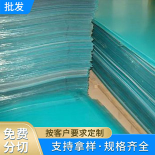 现货供应透明PC片0.8mm厚光面印刷级PC镜片薄膜可定制尺寸加工-阿里巴巴