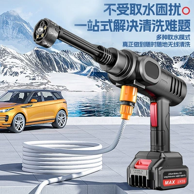 washing artifact high-power cleaning machine, Portable car washer