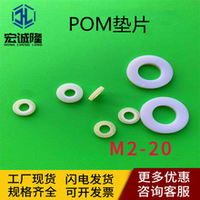 Pom|Ƭĥ͸ߜ܇zӾoِ̼䓉|ȦM10*30*3/4/5/6/11