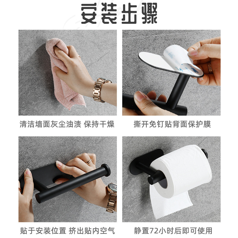 Transfronterizo 304 sostenedor de tejido de acero inoxidable traje de baño libre de perforación de hardware colgante toalla rack traje negro sola varilla